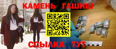 трава Апшеронск