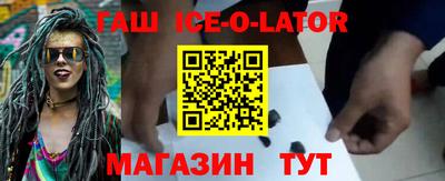 jwh Балаково