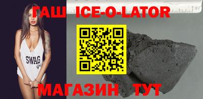 скорость Балахна