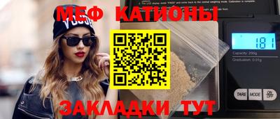 jwh Балаково