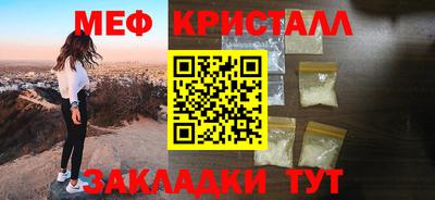 трава Апшеронск