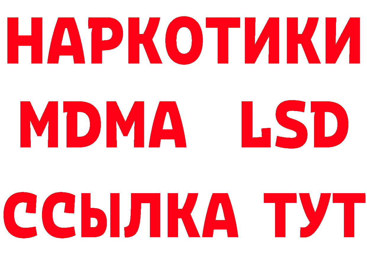 Бутират бутик как зайти сайты даркнета blacksprut Волжск