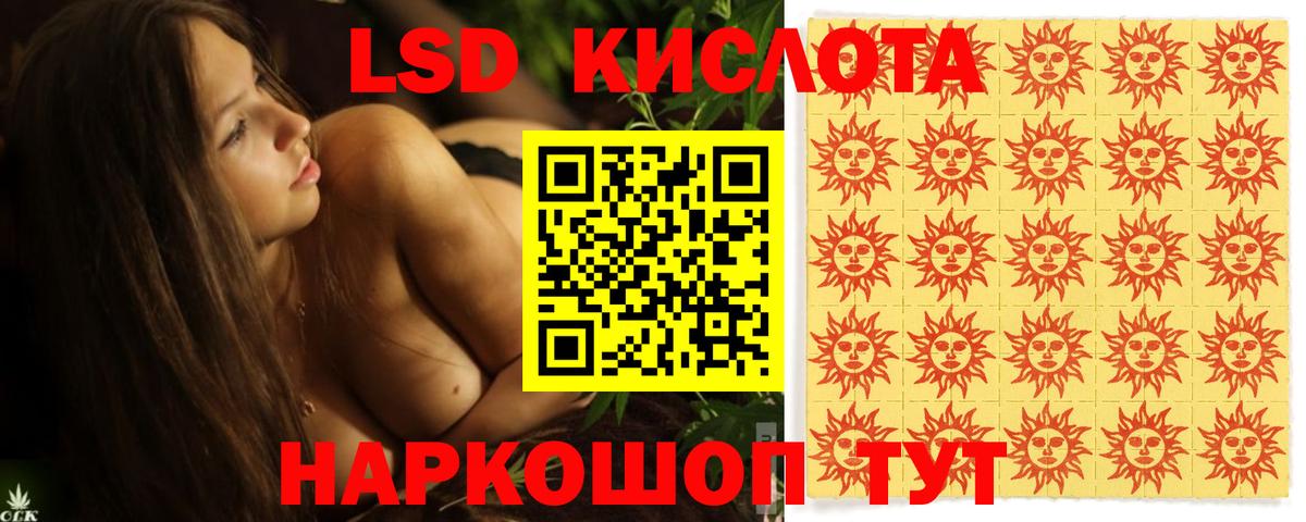 ЛСД экстази ecstasy  Вход с VPN  Волжск 