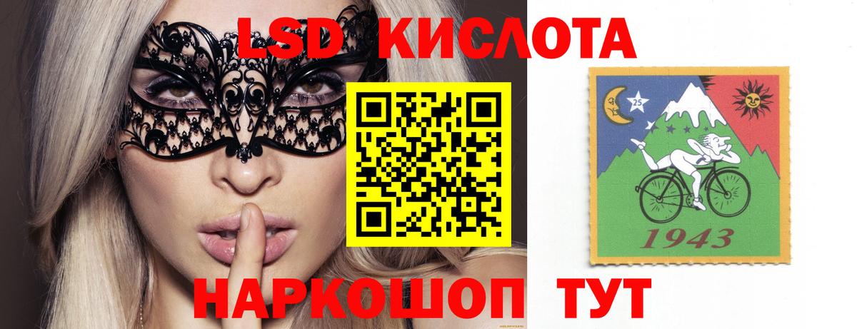 ЛСД экстази ecstasy Волжск