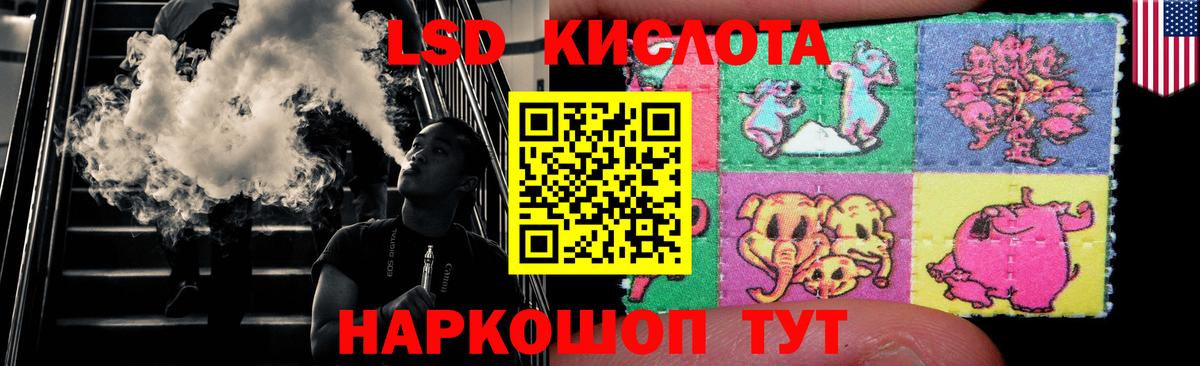 LSD-25 экстази ecstasy  Волжск 