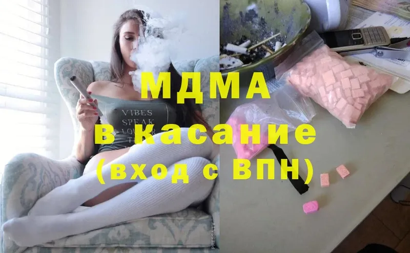 OMG как войти  Волжск  МДМА молли 