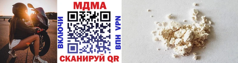 где продают наркотики Волжск MDMA VHQ