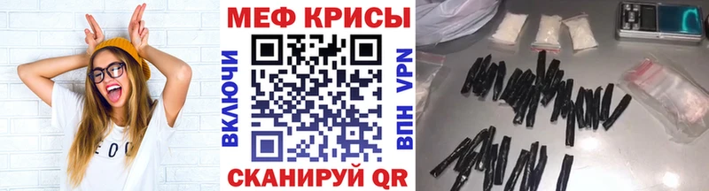 МЯУ-МЯУ 4 MMC Волжск