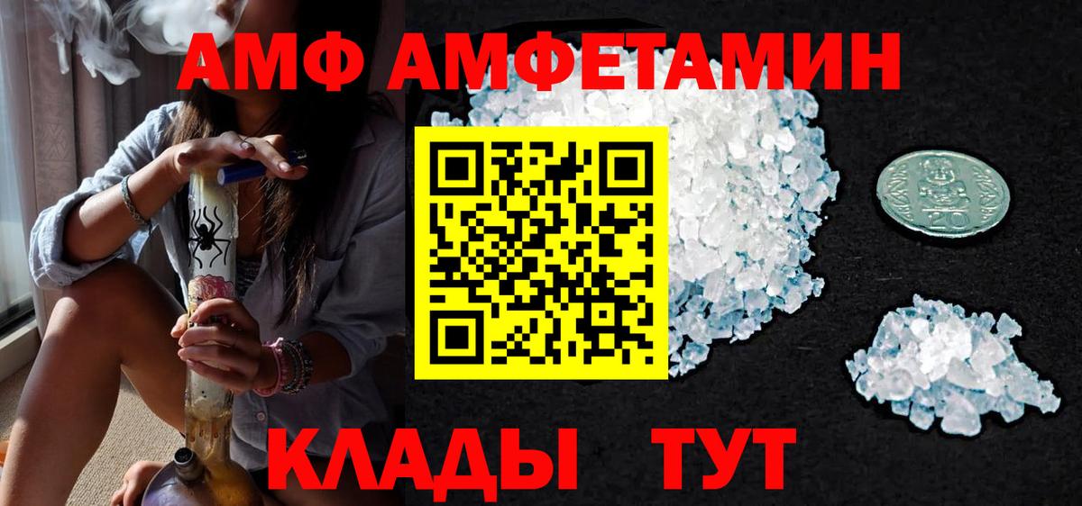 Первитин витя Волжск