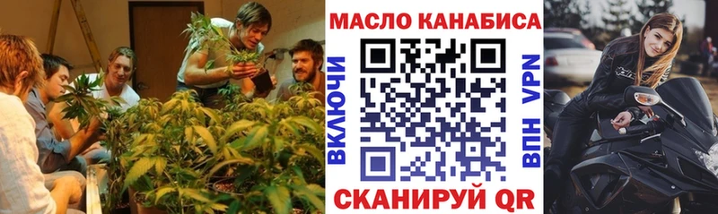 ТГК Wax  Волжск 