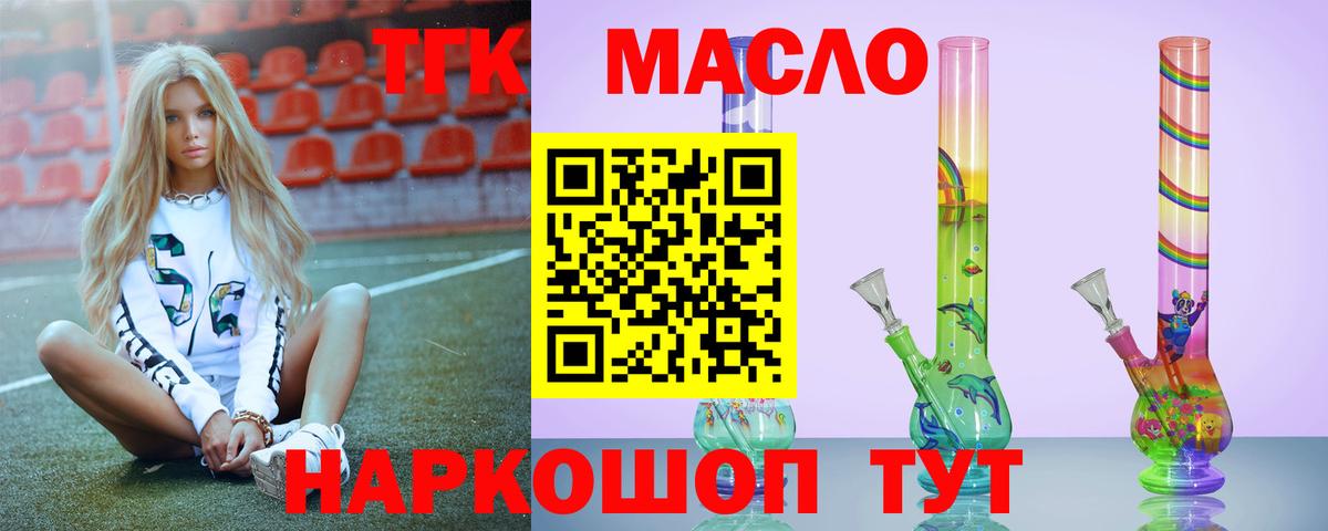 Волжск  ГАШ  Меф МЯУ МЯУ  Вход с VPN  Конопля  Меф кристаллы  МЕТАДОН  Метамфетамин  Наркошоп  КОКАИН 