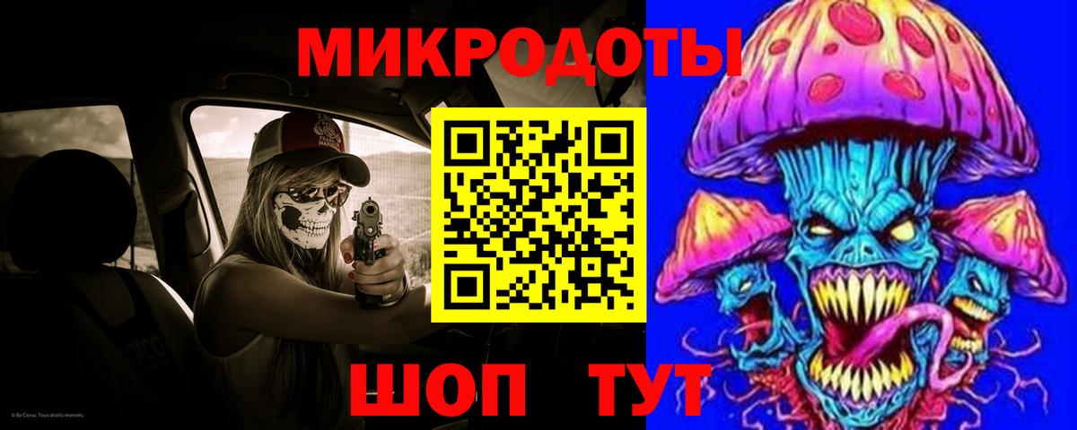 где найти наркотики  Галлюциногенные грибы мухоморы  Вход с VPN  Волжск  Псилоцибиновые грибы MAGIC MUSHROOMS 