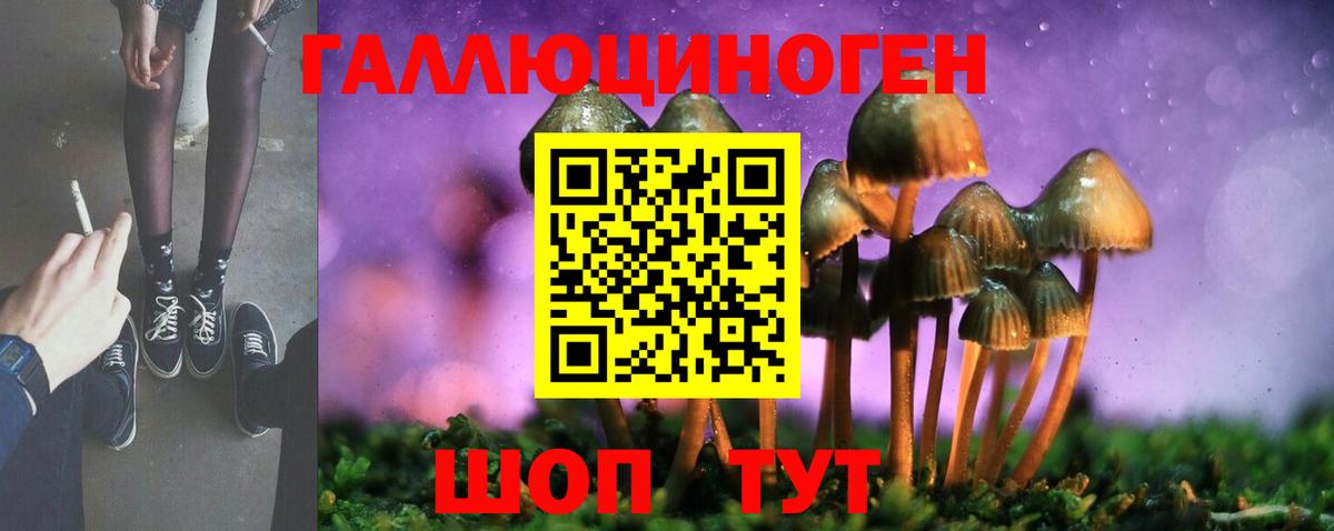 Мефедрон  Гашиш  Волжск  Амфетамин  Вход с VPN  Ешки  Марихуана  Хмурый  COCAIN  MDMA 