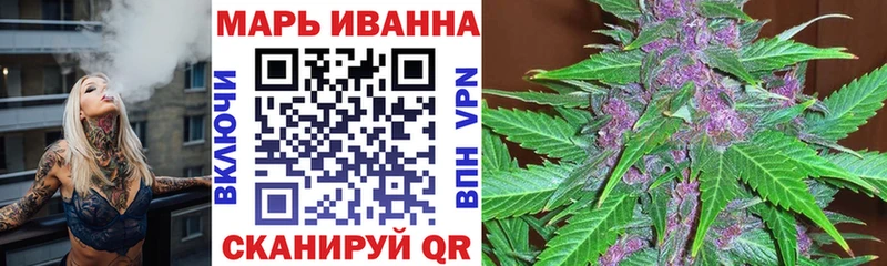 Конопля марихуана  Волжск 