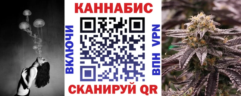 Каннабис тримм Волжск