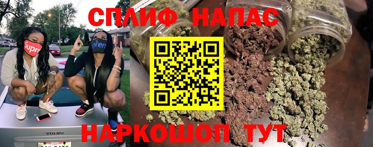 Каннабис ГИДРОПОН  Бошки Шишки сатива  Волжск 